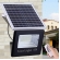 REFLETOR LED 300W COM PLACA SOLAR E CONTROLE REMOTO